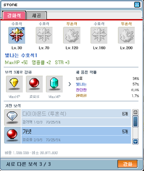 보석 세공 창